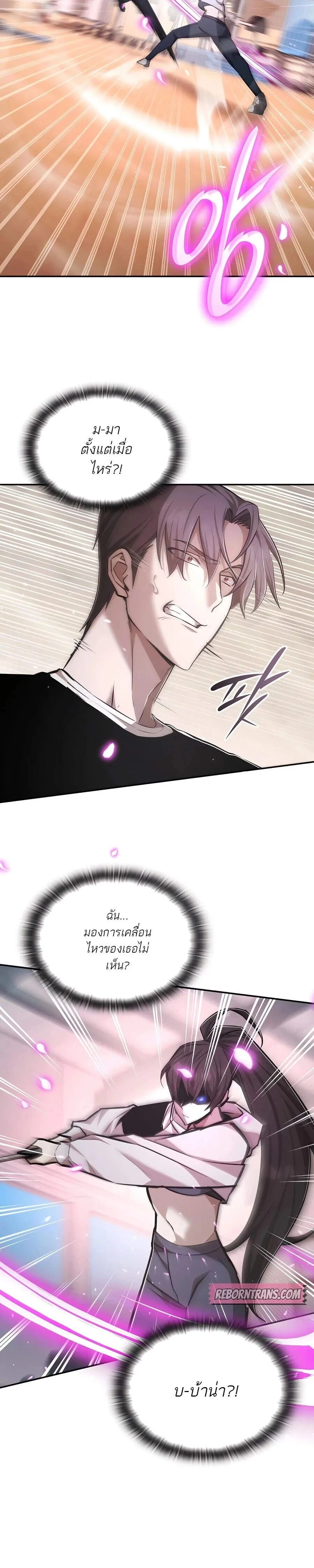 หน้าที่ 26