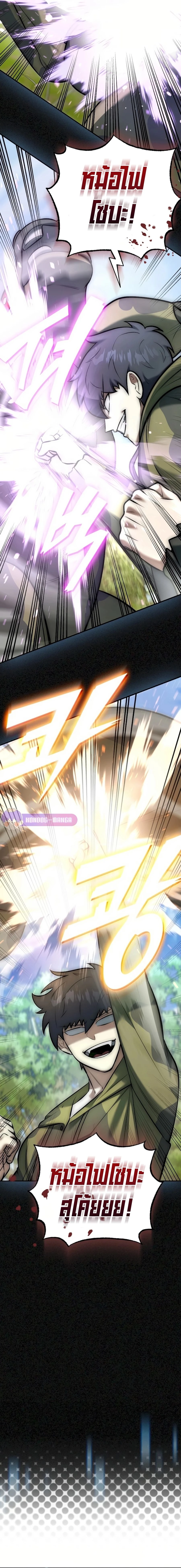 หน้าที่ 24