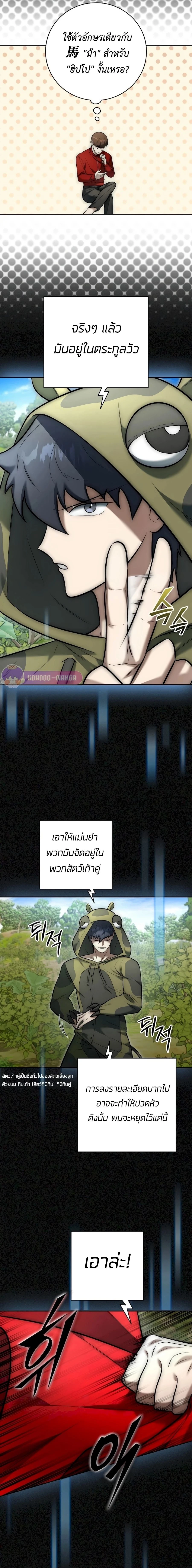 หน้าที่ 14