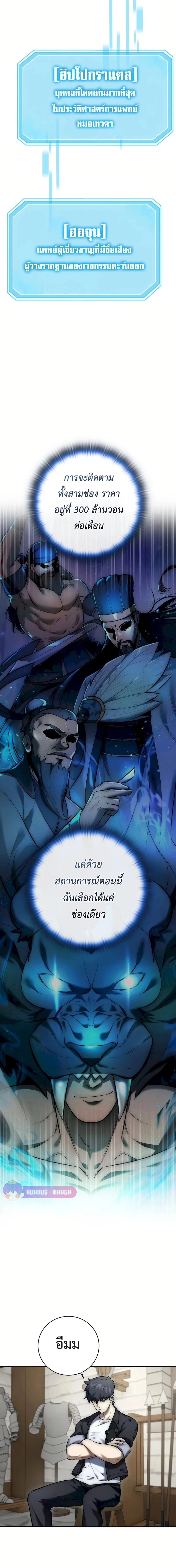 หน้าที่ 2