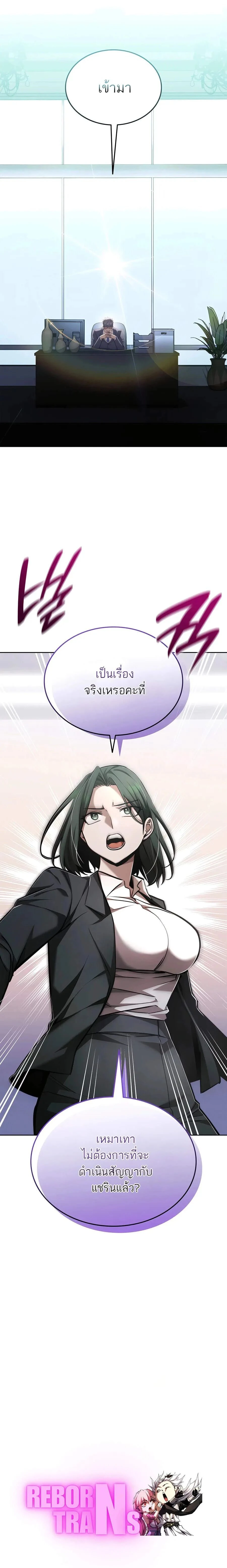 หน้าที่ 28