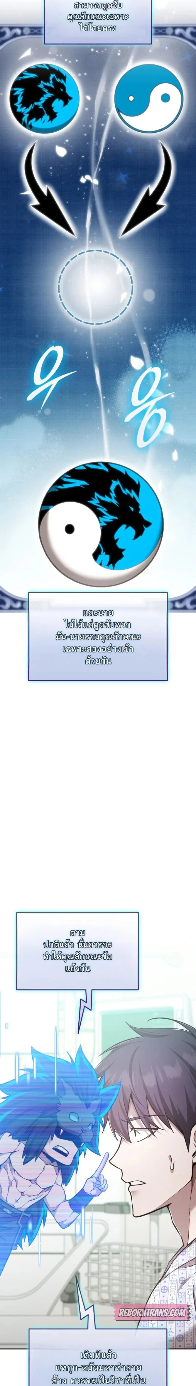 หน้าที่ 10