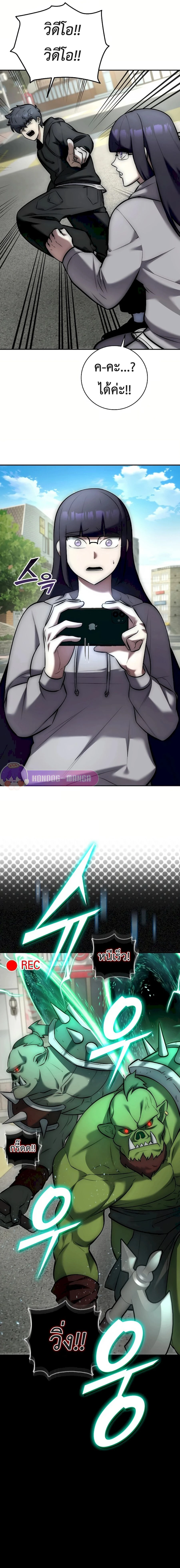 หน้าที่ 34