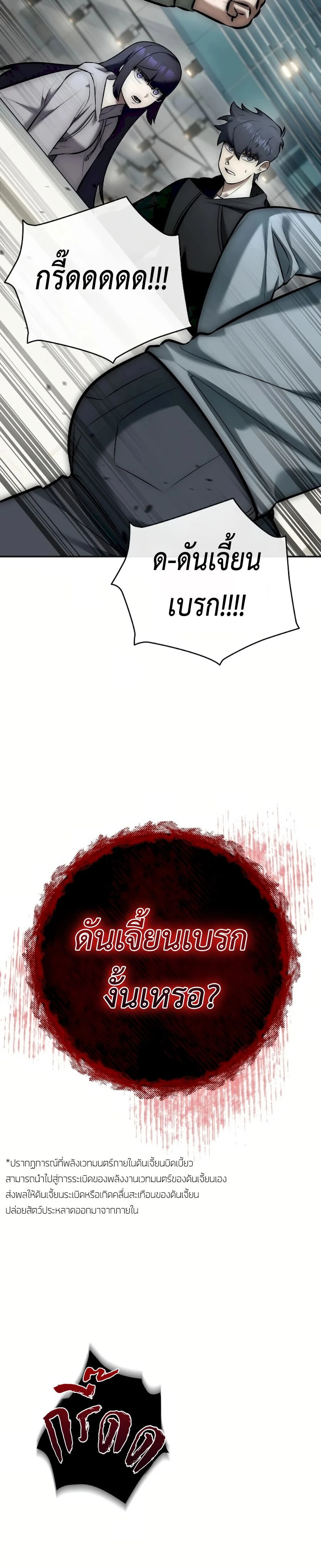 หน้าที่ 29