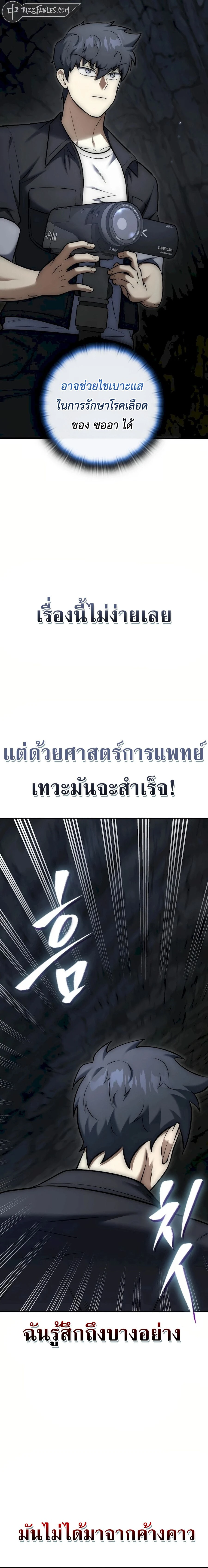 หน้าที่ 25