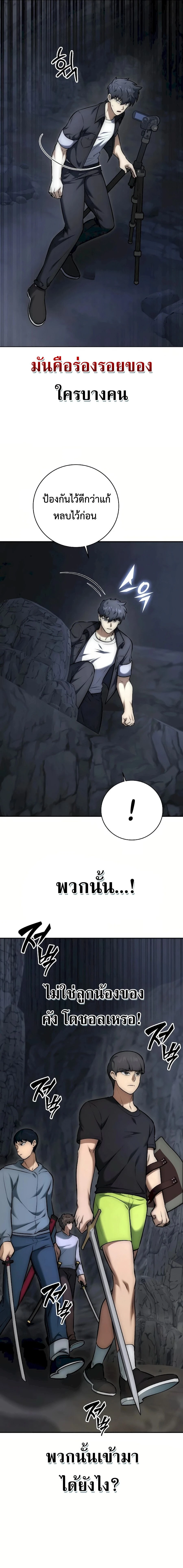 หน้าที่ 26