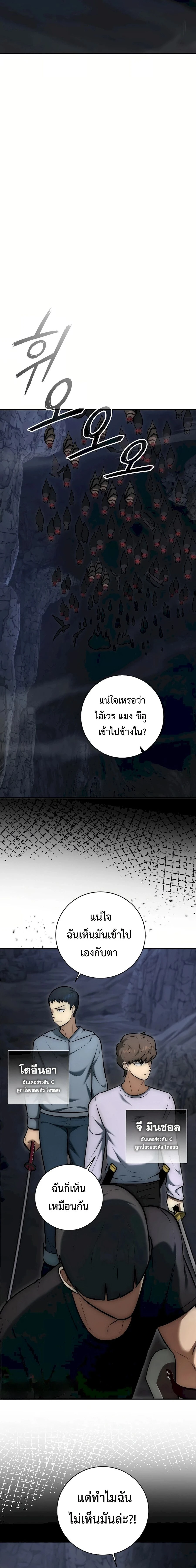 หน้าที่ 29
