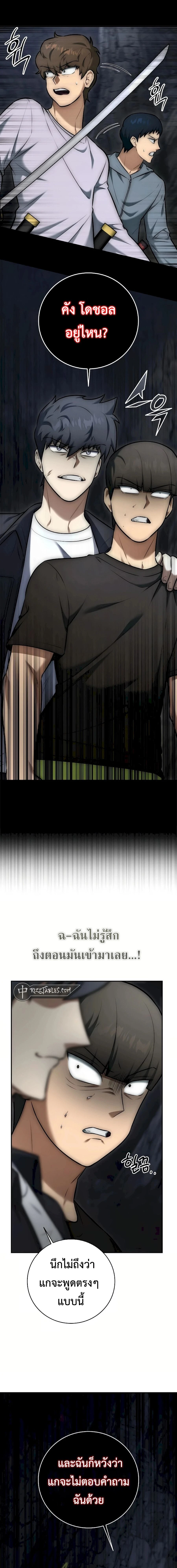 หน้าที่ 32