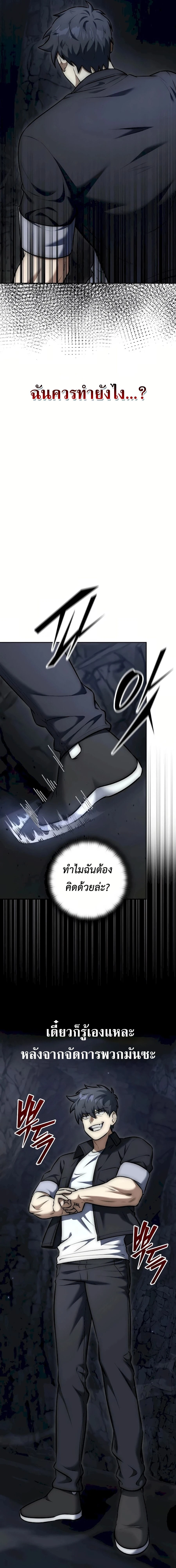 หน้าที่ 28