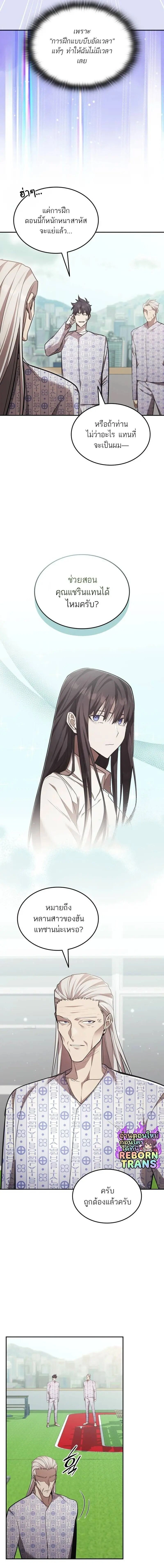 หน้าที่ 9