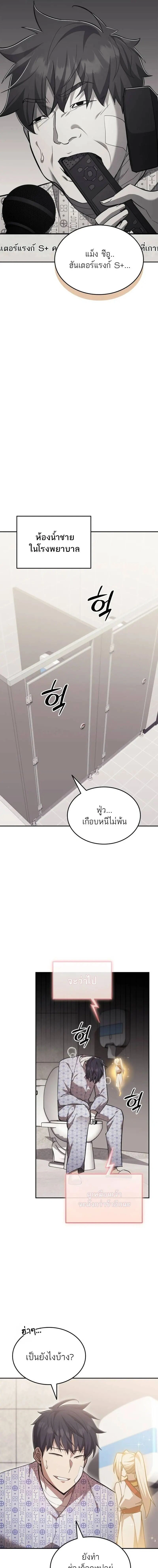 หน้าที่ 19