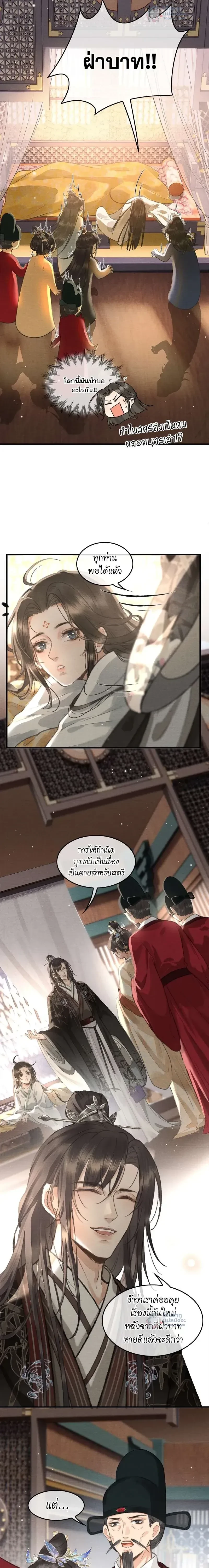 หน้าที่ 3