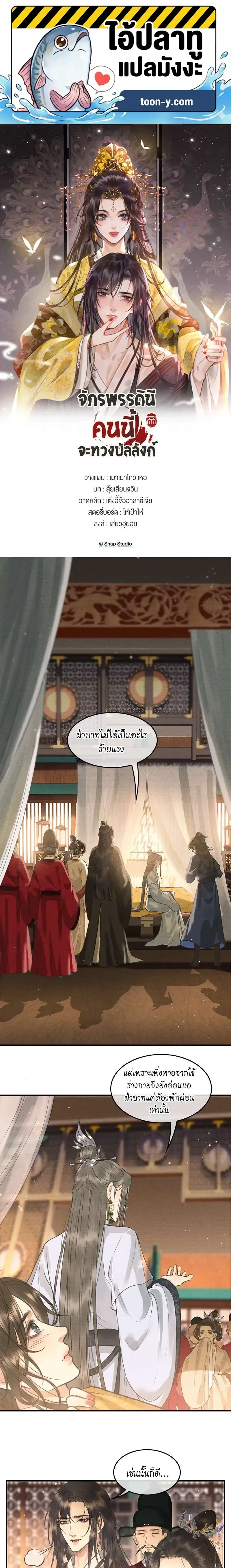 หน้าที่ 1