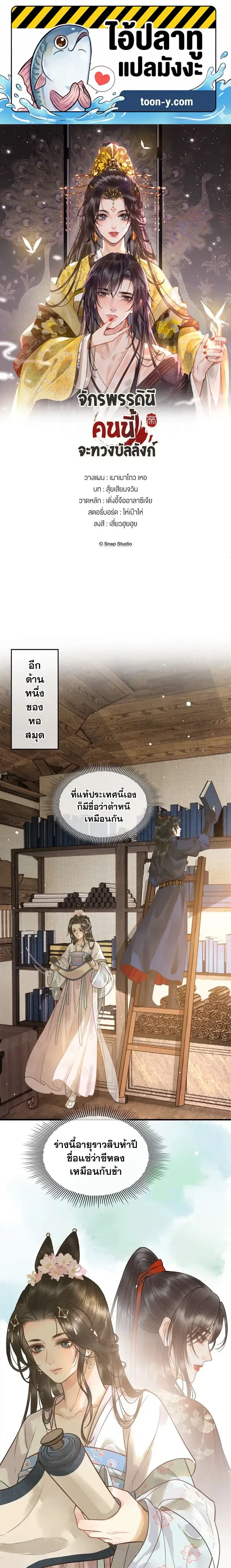 หน้าที่ 1