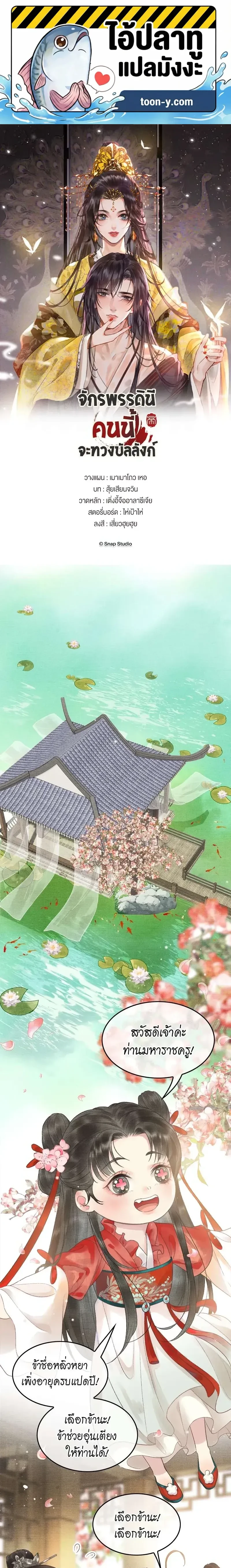 หน้าที่ 1