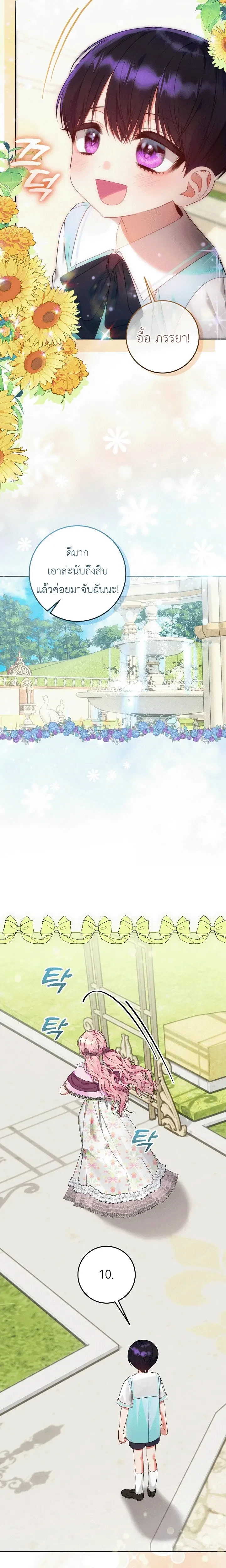 หน้าที่ 24