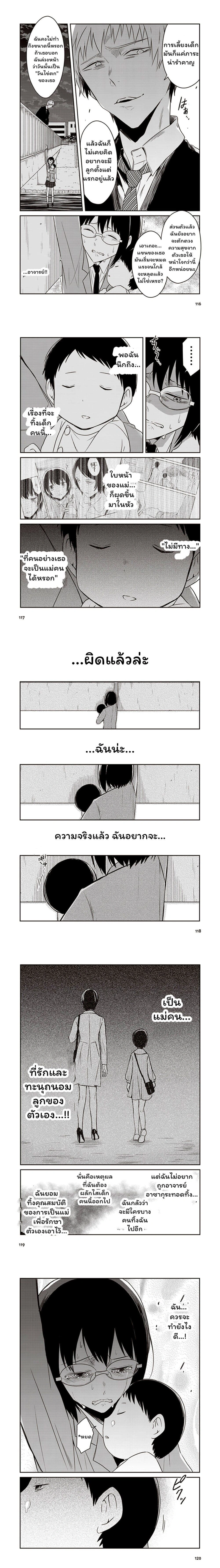 หน้าที่ 5