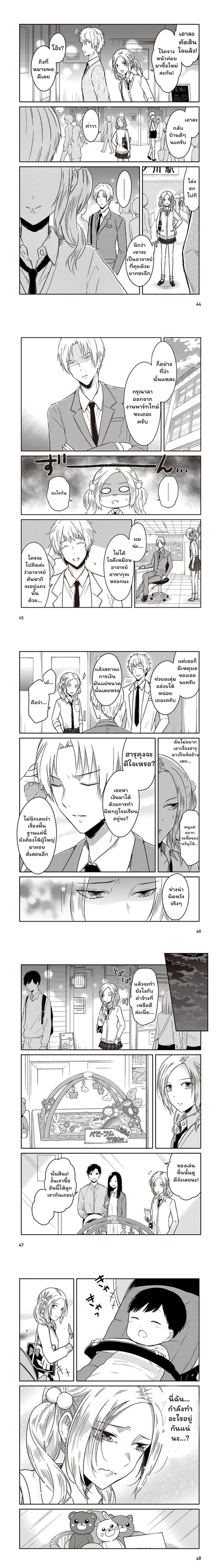 หน้าที่ 4