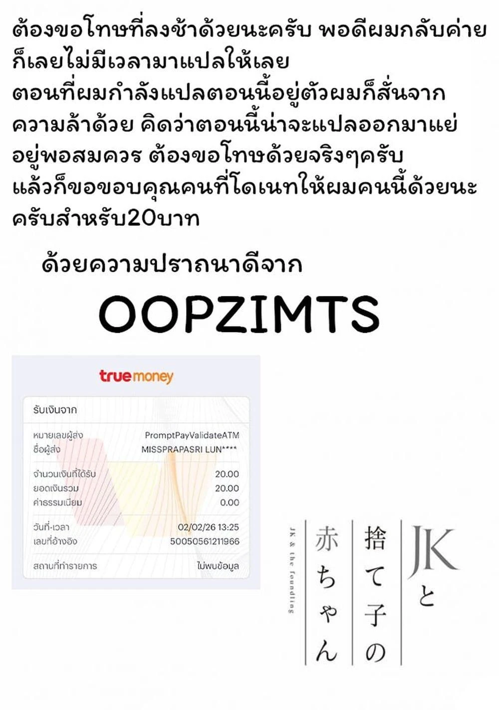 หน้าที่ 6