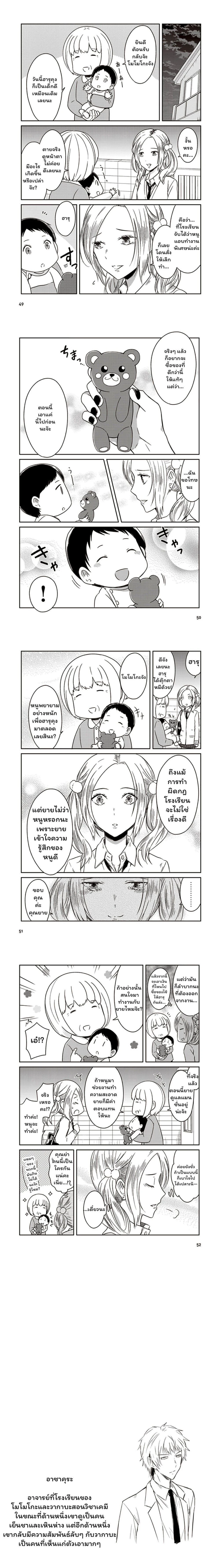 หน้าที่ 5