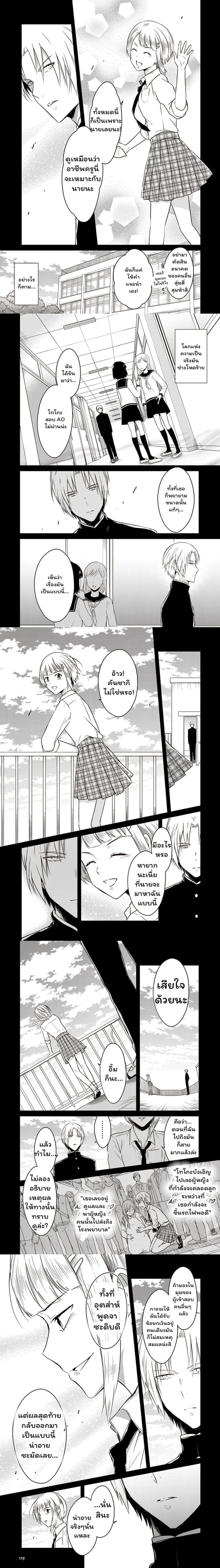 หน้าที่ 5