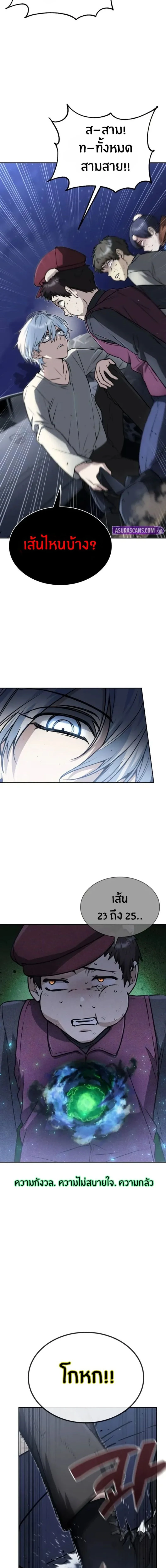 หน้าที่ 2