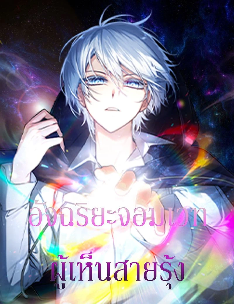 หน้าที่ 18