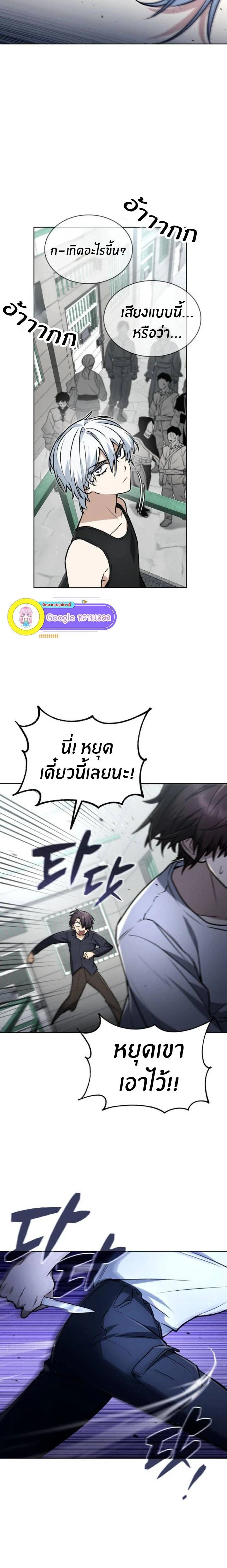 หน้าที่ 16