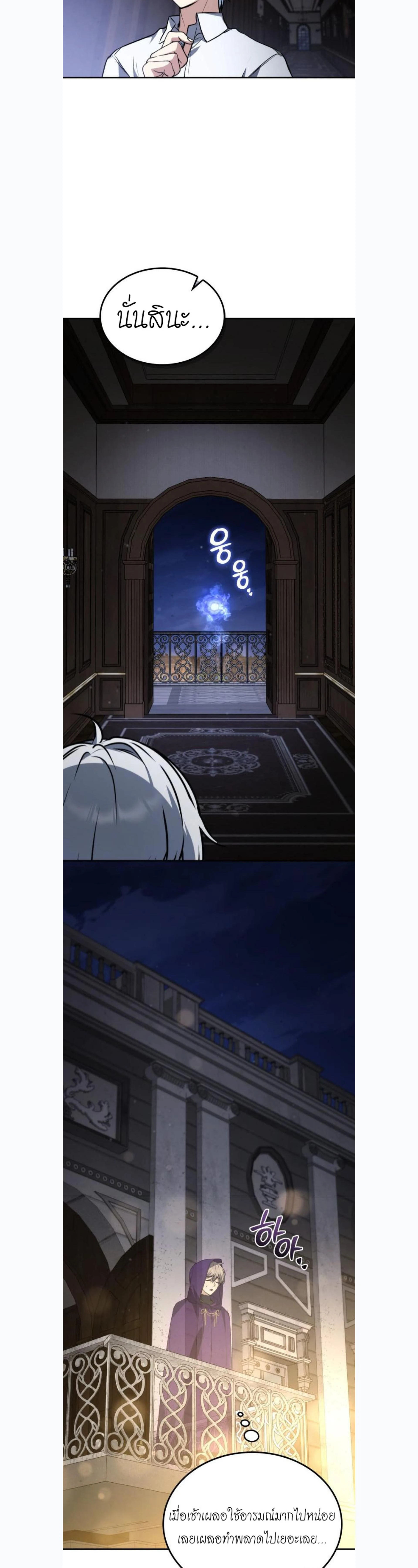 หน้าที่ 20