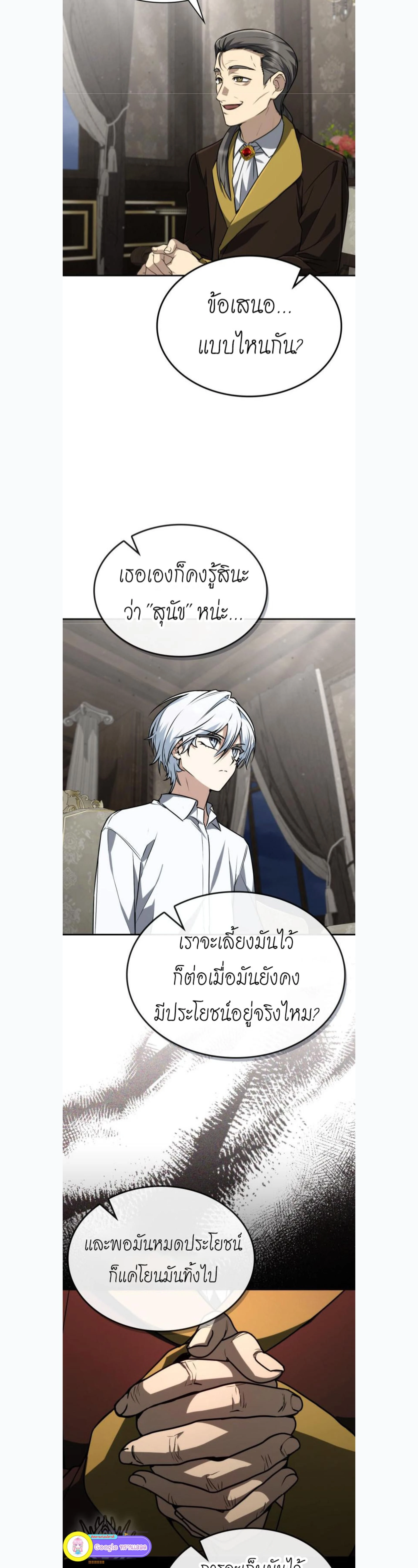 หน้าที่ 5