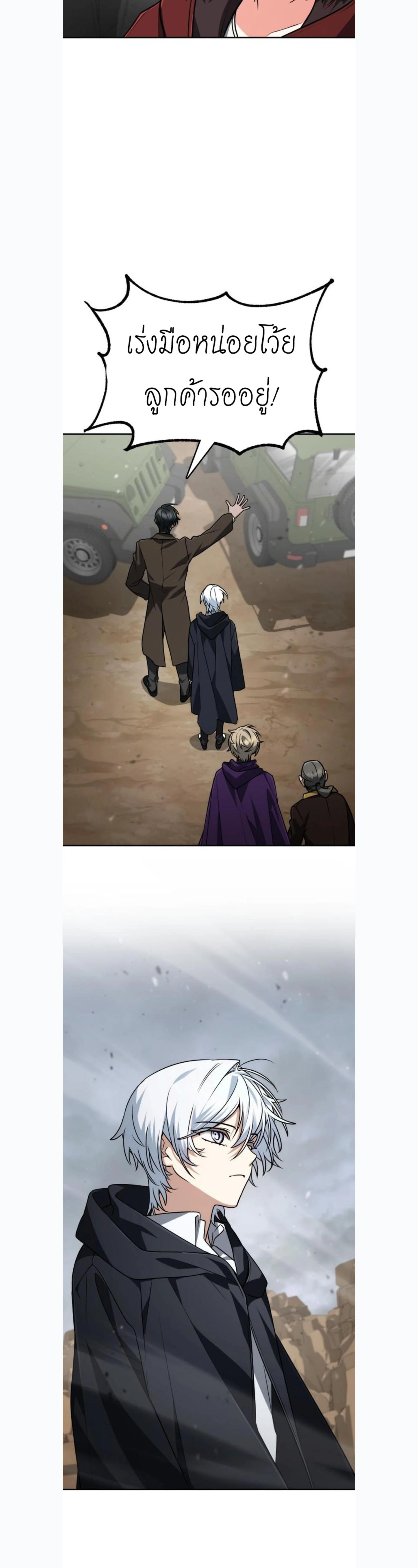 หน้าที่ 6