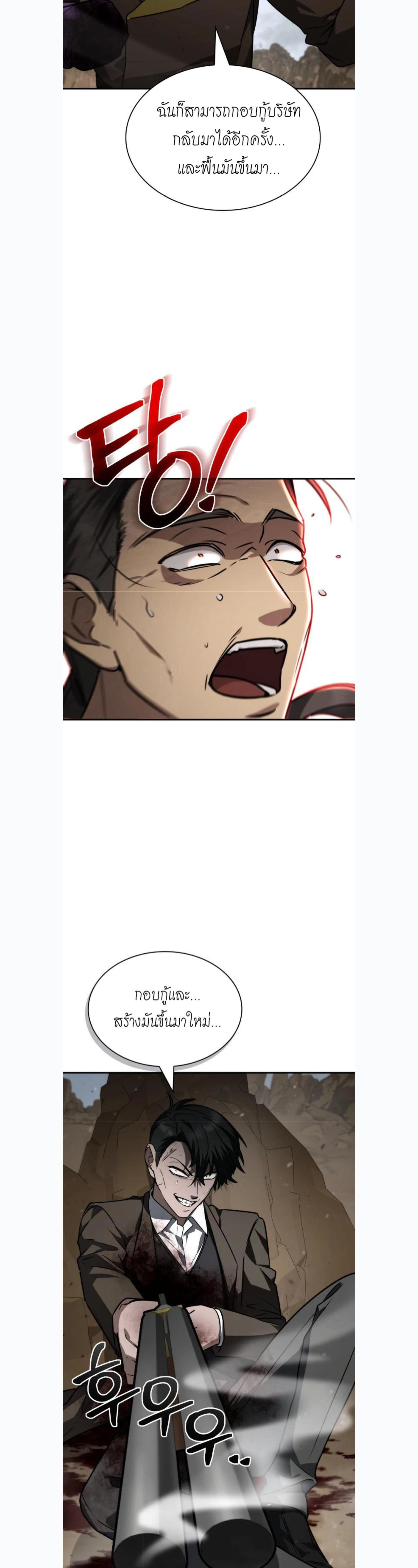 หน้าที่ 31