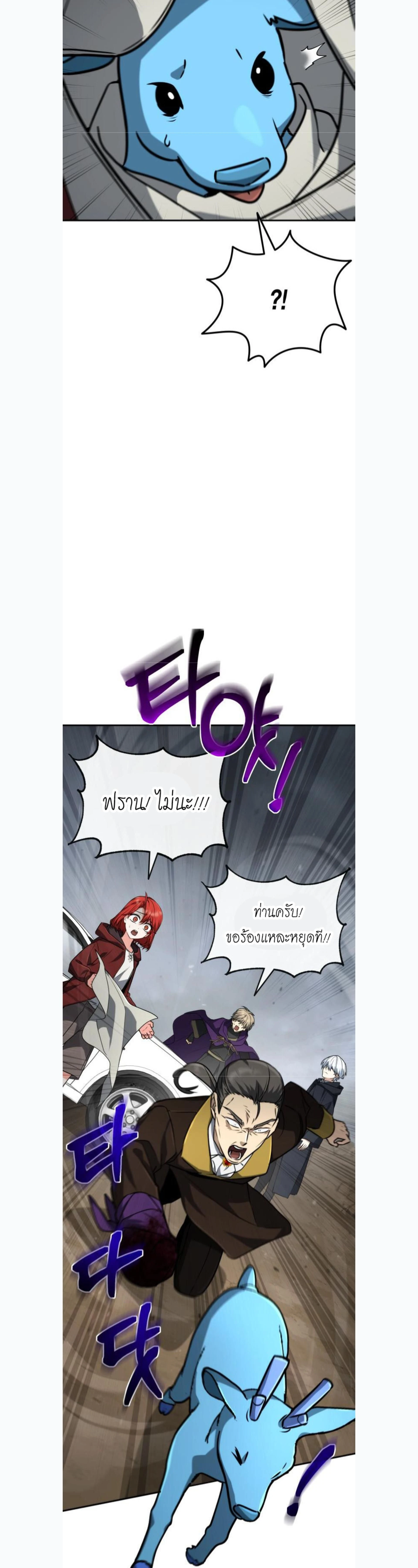 หน้าที่ 29