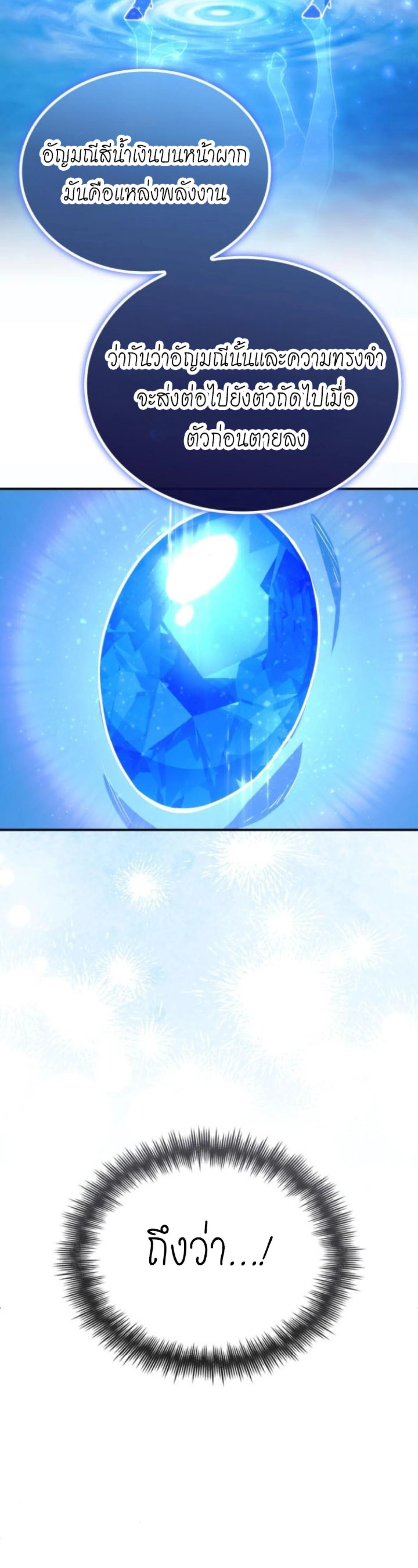 หน้าที่ 43