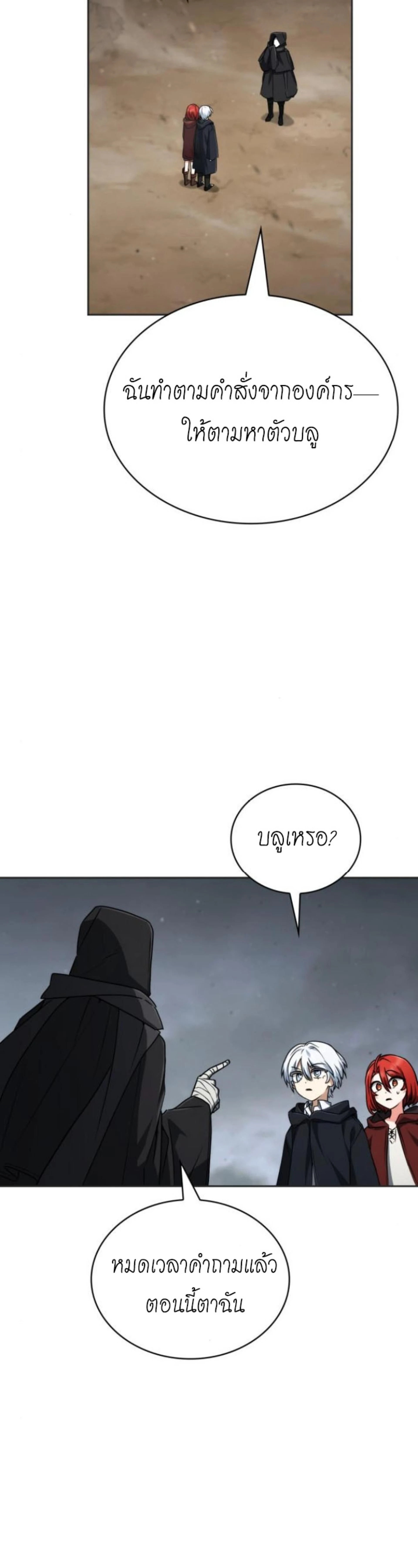 หน้าที่ 33