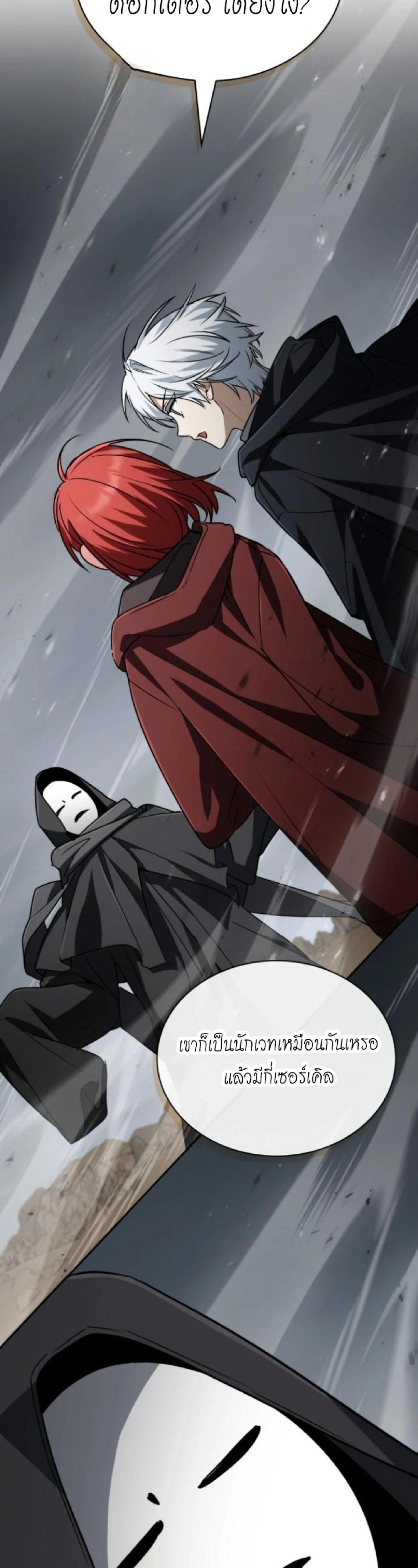 หน้าที่ 67