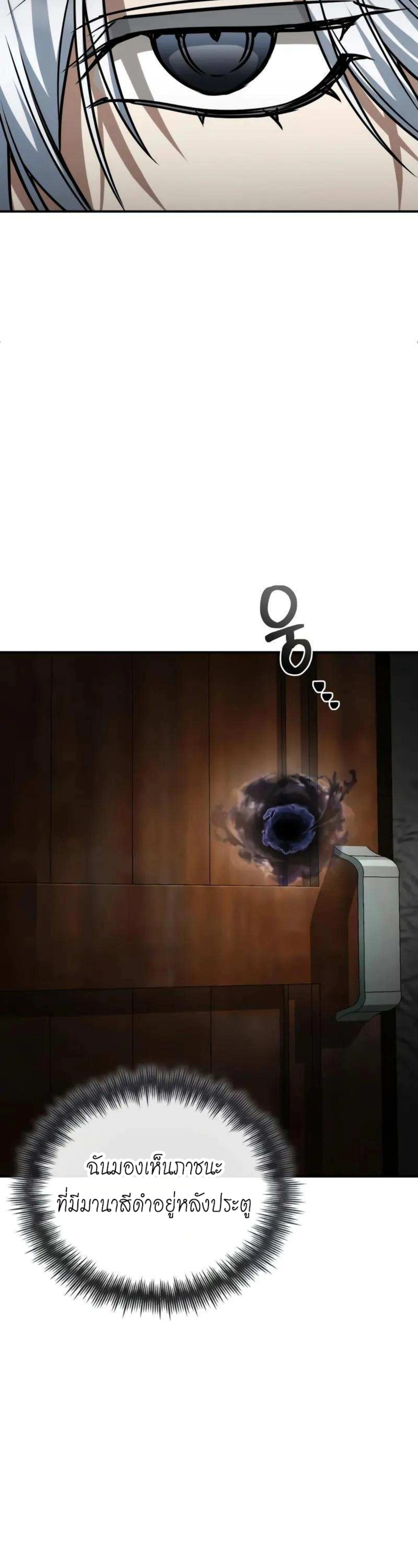 หน้าที่ 36