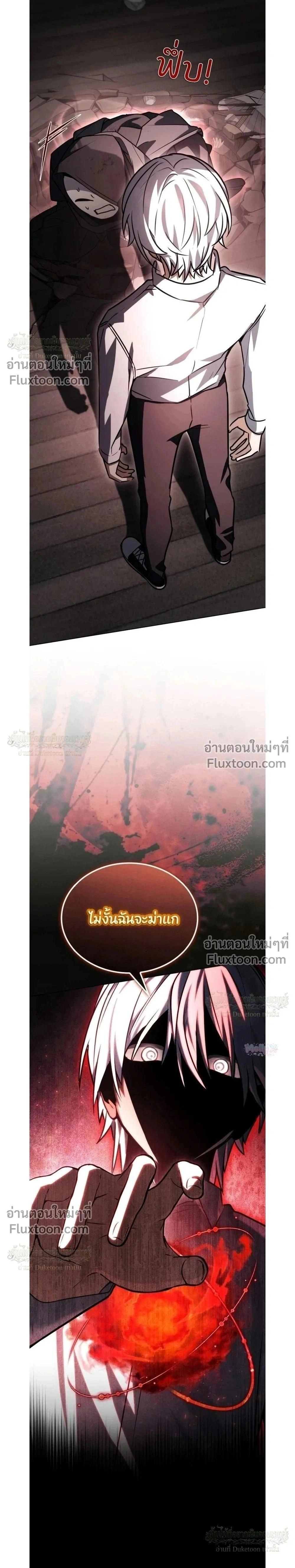 หน้าที่ 27