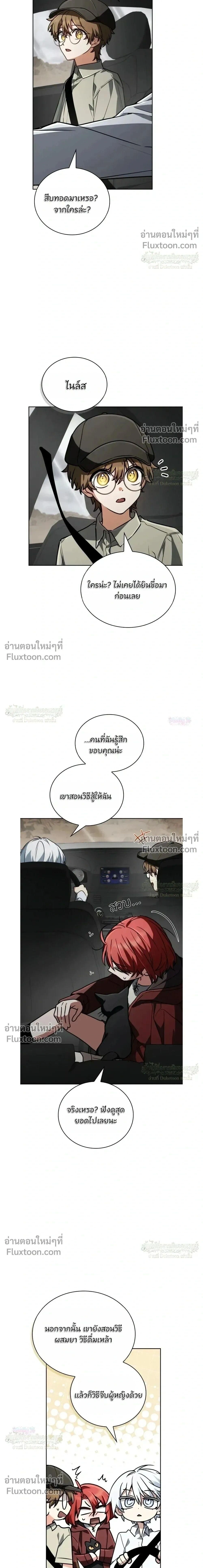 หน้าที่ 13