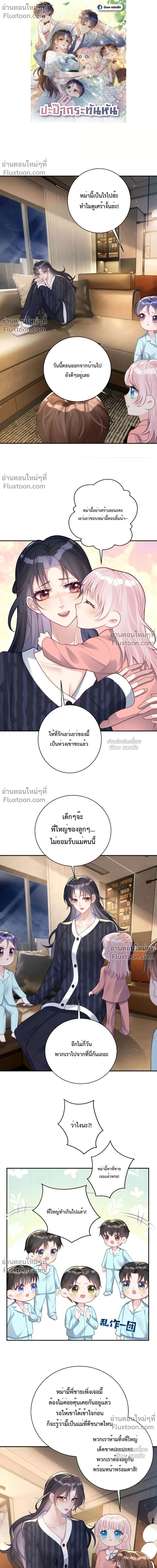หน้าที่ 2