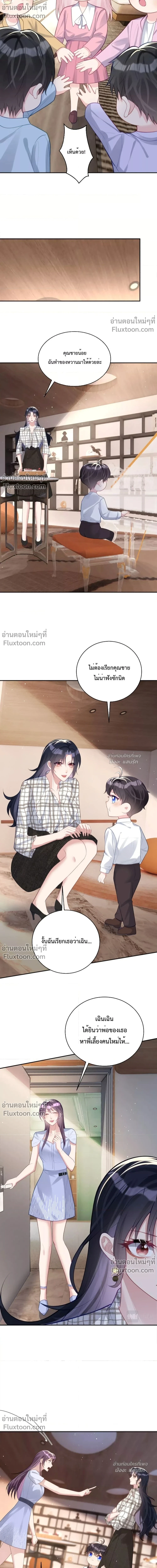 หน้าที่ 11