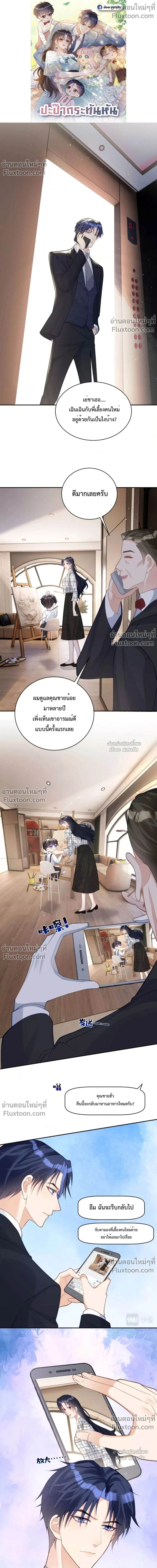 หน้าที่ 2