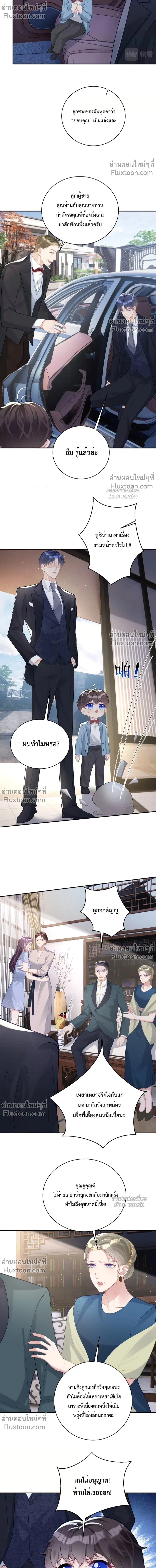 หน้าที่ 11