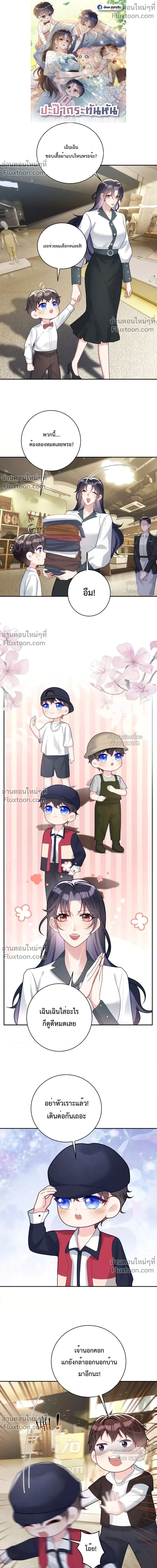 หน้าที่ 2