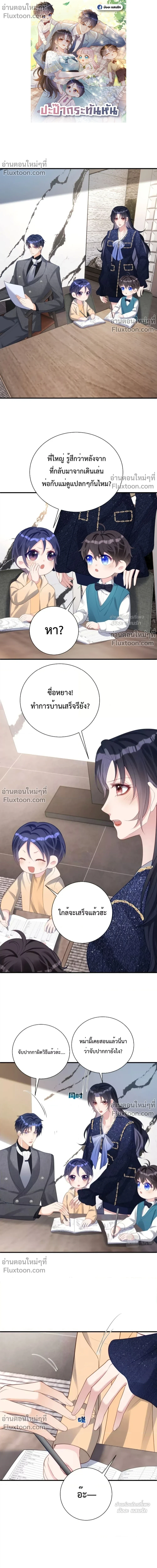 หน้าที่ 2