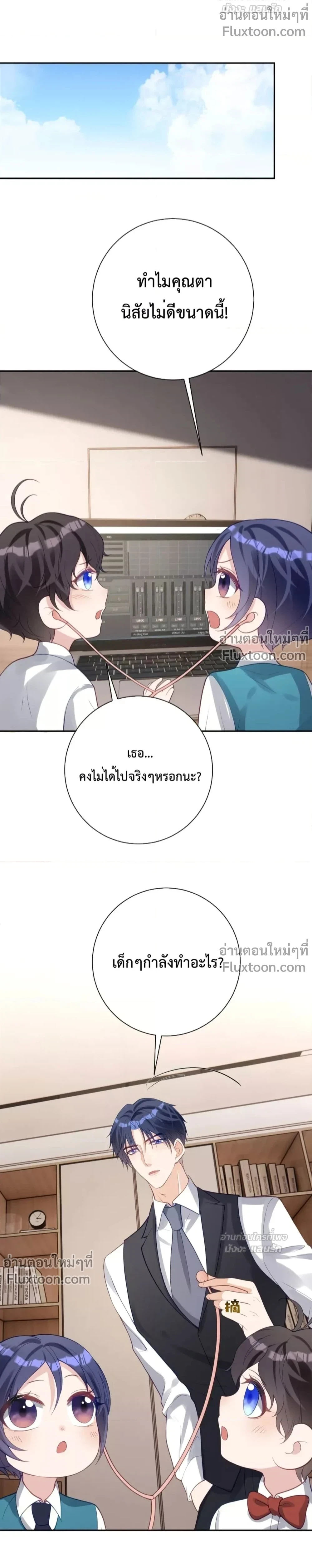 หน้าที่ 12