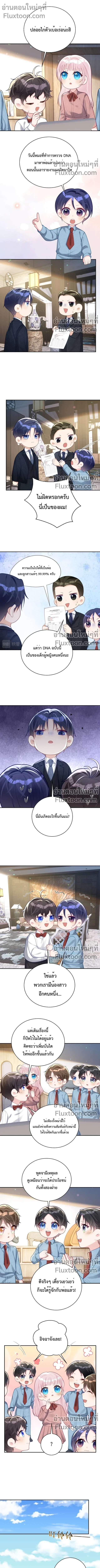 หน้าที่ 5
