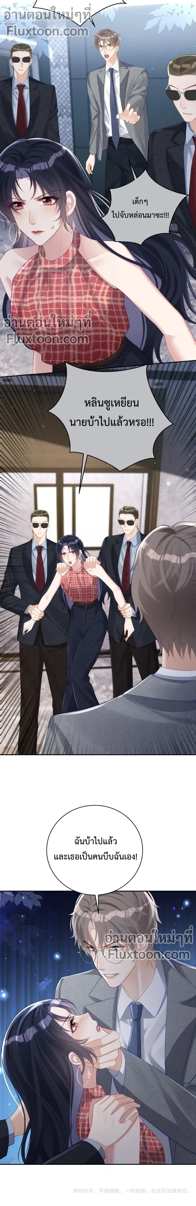 หน้าที่ 8