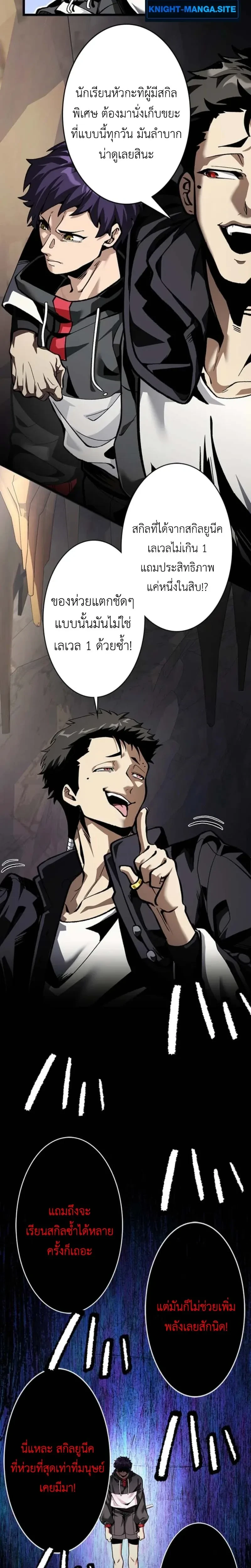 หน้าที่ 20