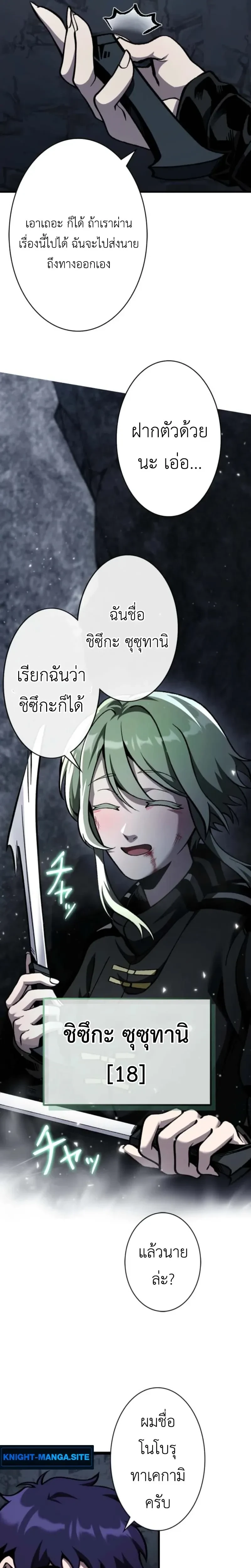 หน้าที่ 34